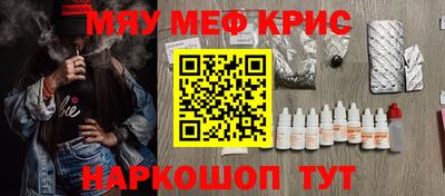 ALPHA-PVP Донецк