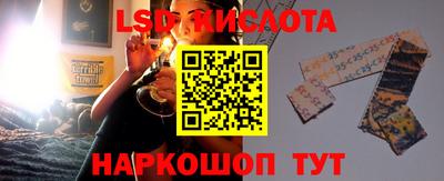 кокаин перу Заводоуковск