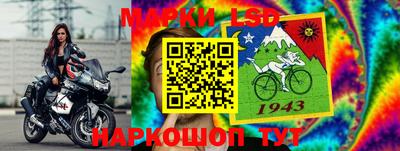 стафф Жуковский