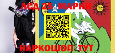 стафф Жуковский