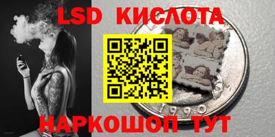 стафф Жуковский