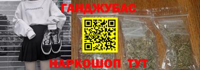стафф Жуковский