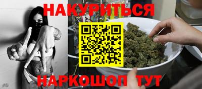 стафф Жуковский