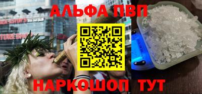 стафф Жуковский