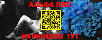кокаин перу Заводоуковск