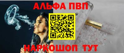 кокаин перу Заводоуковск