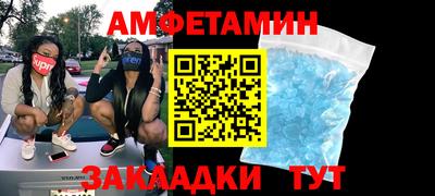 стафф Жуковский