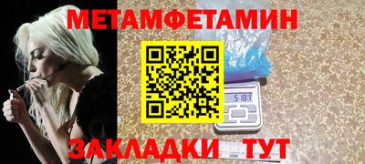 кокаин перу Заводоуковск