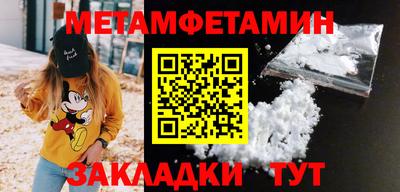 кокаин перу Заводоуковск