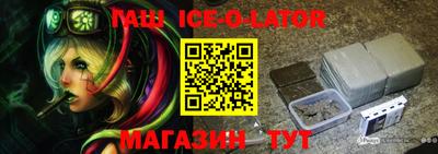 стафф Жуковский