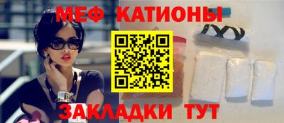 стафф Жуковский