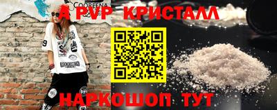 стафф Жуковский