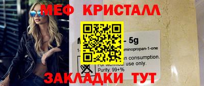 кокаин перу Заводоуковск