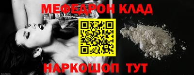 кокаин перу Заводоуковск