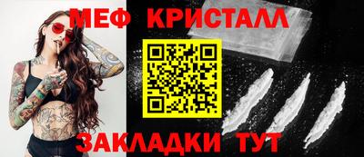стафф Жуковский