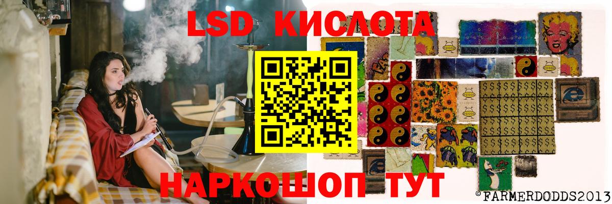 Надым  Лсд 25 экстази кислота  Вход с VPN 