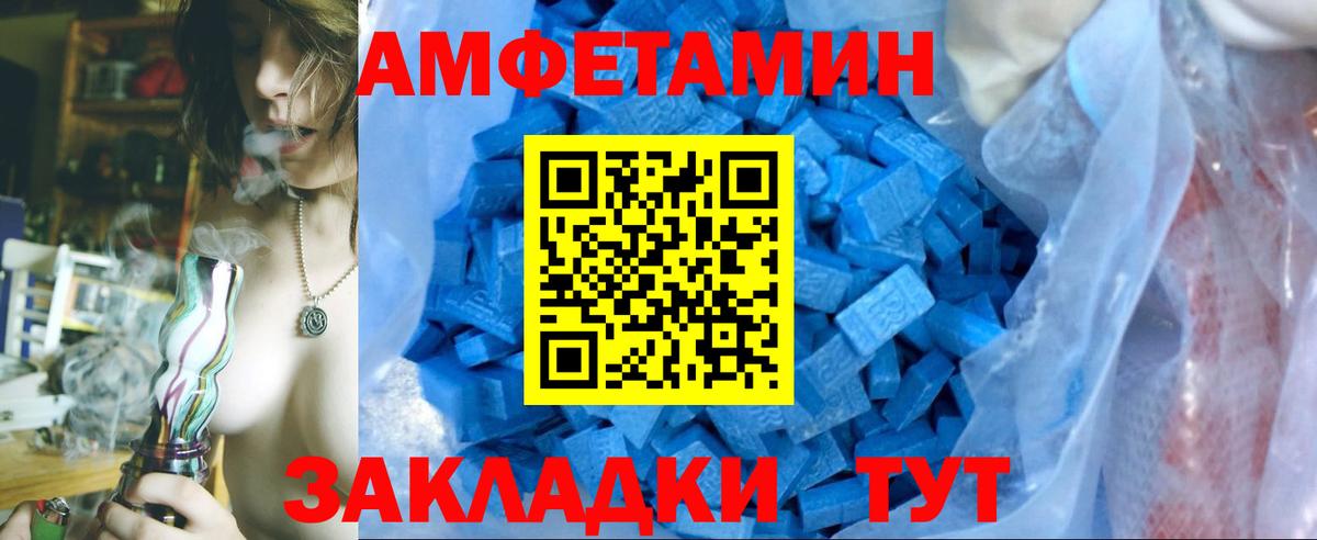 Надым  Первитин пудра  Вход с VPN  Первитин  Первитин пудра 