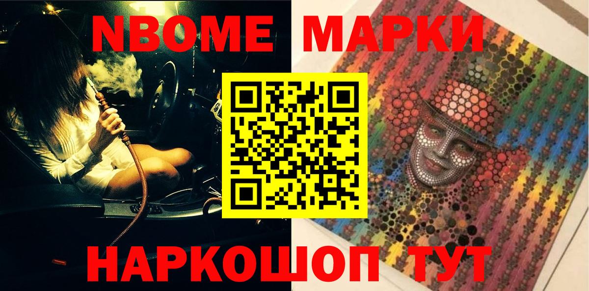 Надым  Марихуана  Вход с VPN  Alpha PVP СК кристаллы  Гашиш  МЕФ   МДМА  Меф МЯУ МЯУ  Кокаин 
