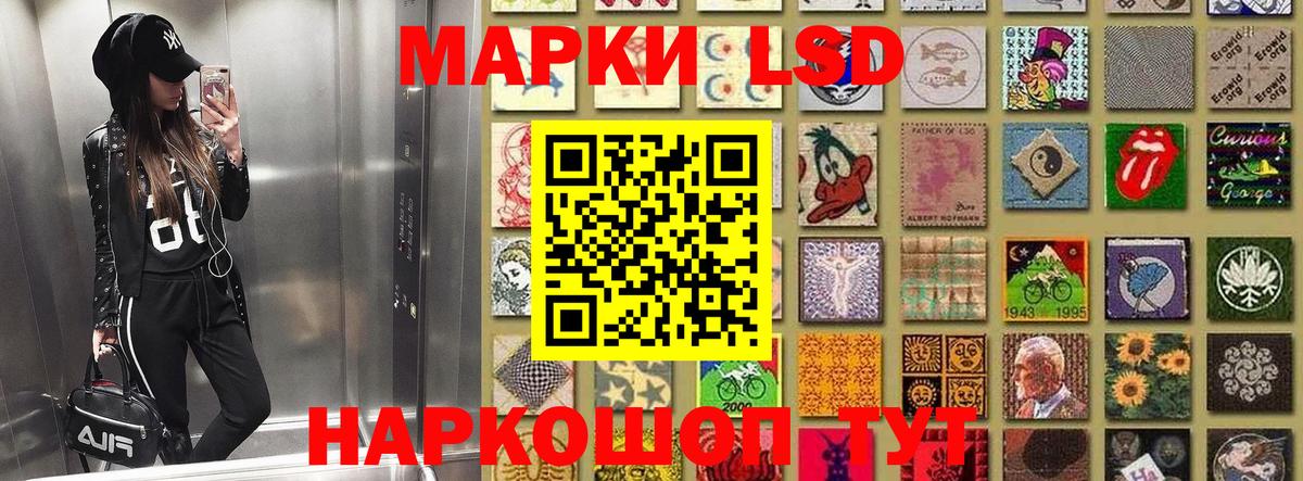 Надым  Марки NBOMe 1500мкг  Марки 25I-NBOMe  Марки NBOMe 1500мкг  Вход с VPN 