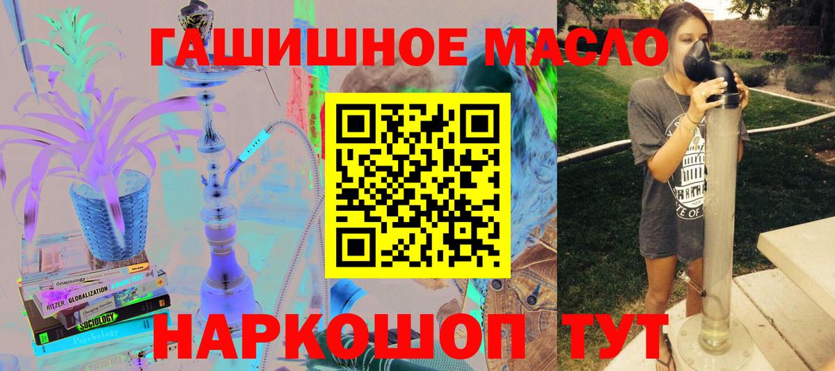 Дистиллят ТГК вейп с тгк Надым
