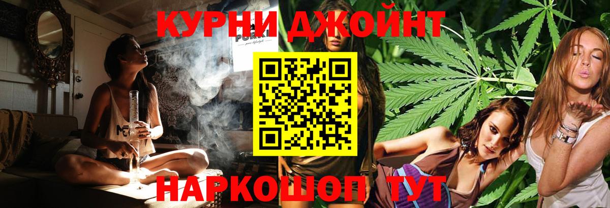 МАРИХУАНА гибрид Надым
